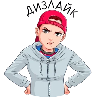 👎