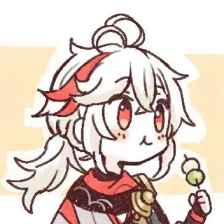 😗