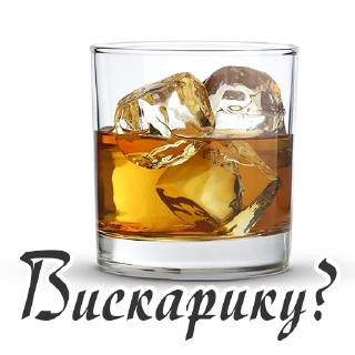 🥃