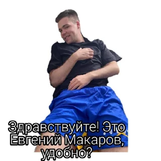 🤙