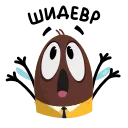😱