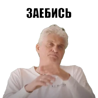 😤