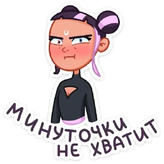 😡