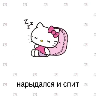 😴