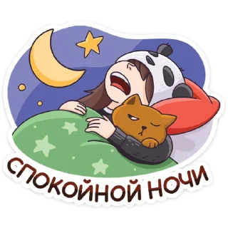 😴
