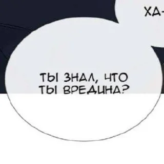 Фразочки 2.0 :: @fStikBot