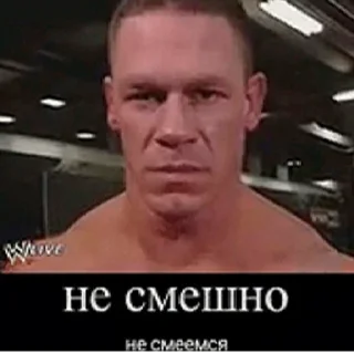 😬