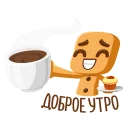 ☕