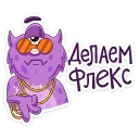 😎