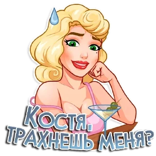 🍸