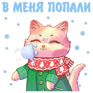 🥶