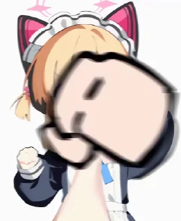 👊