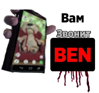 😱