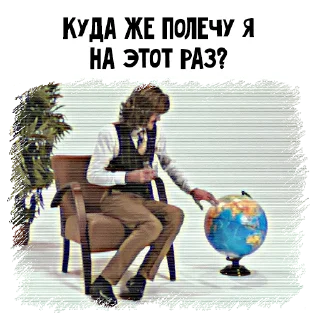 ✈️