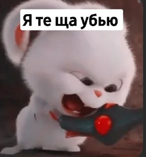 👿