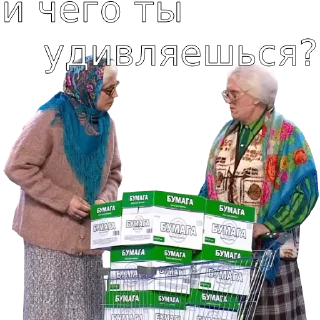 🤨