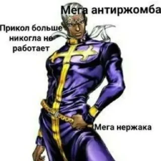 😠
