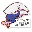 😢
