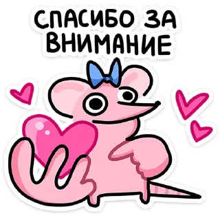 ❤️