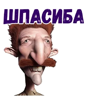 🤪