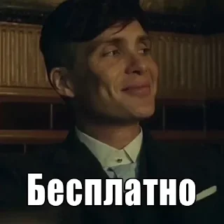 🆓