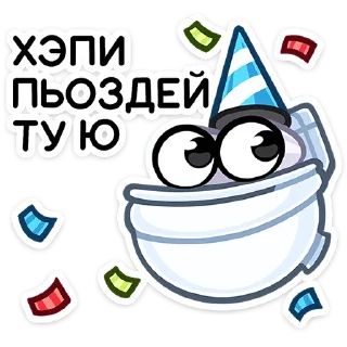🥳