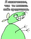 😳