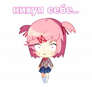 😱