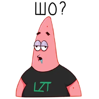 Подслушка Lolz