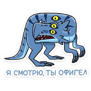 😠