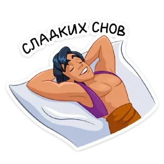 😴