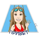 swimgirl