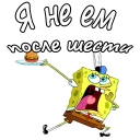 🍔