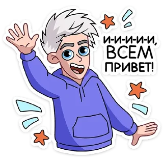 👋