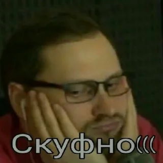 ☹️