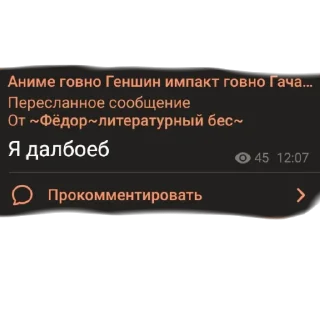 💩