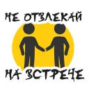 👫