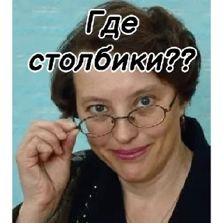 👿