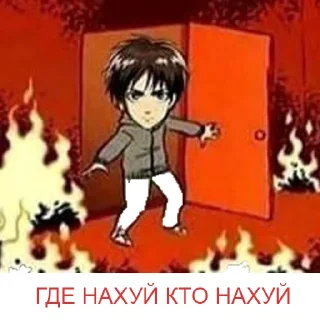 😡