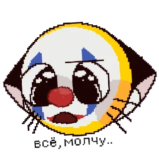 🤡