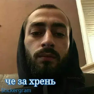 😐