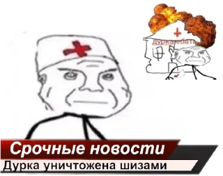 💉