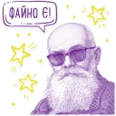 Hrushevsky_Multiplex