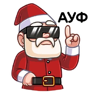 😎