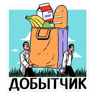 🥸