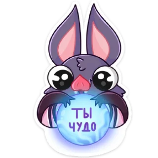 🔮