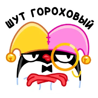 🤡