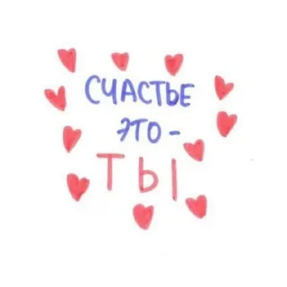 ❣️
