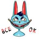 😬