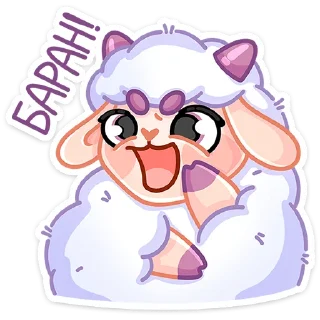 🐏